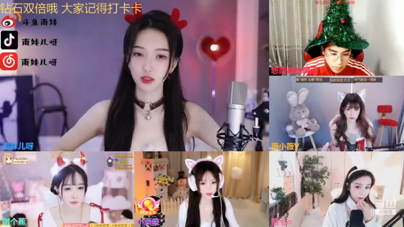 【2021-12-25 21点场】南妹儿呀：你相信光吗 动感光波biubiu~