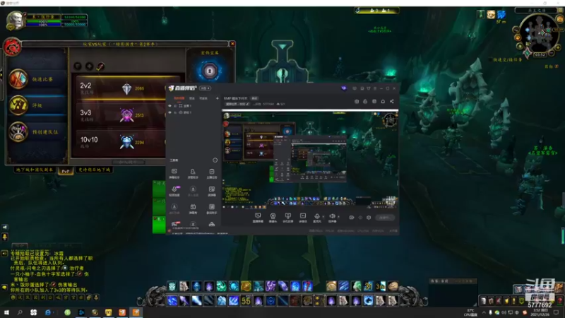 【2021-12-26 03点场】灬怀惗：RMP 娱乐下行不