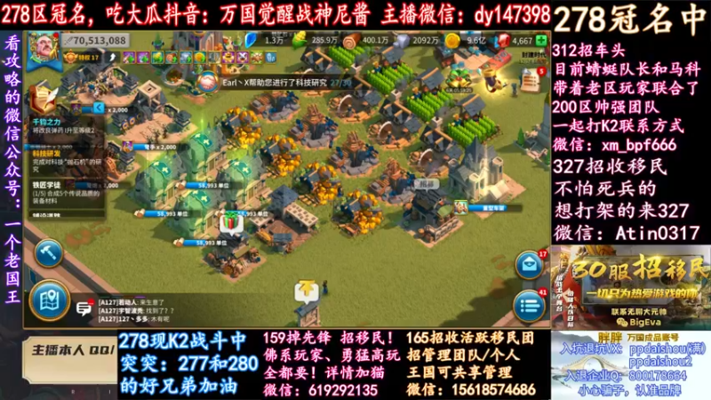 【2021-12-24 18点场】战神尼酱丶：每天开心吃瓜，278冠名中~