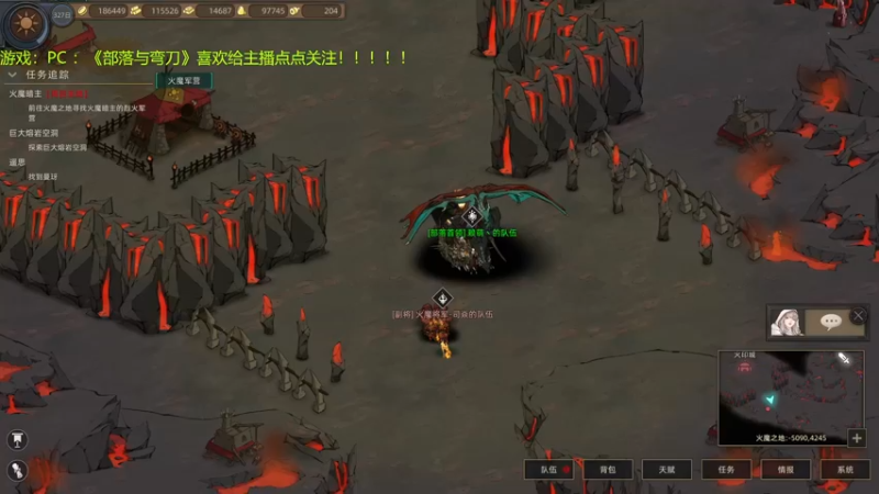 【2021-12-24 21点场】赖萌丶：技术差·瘾还大:部落与弯刀