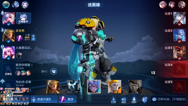 【2021-12-26 03点场】亚瑟王丶Z：圣诞快乐呀 孤单的单排30星