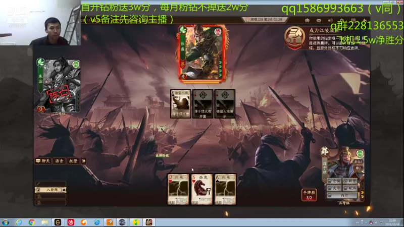 【2021-12-18 22点场】老T灬：斗地主400-3w，冲冲冲！！！！