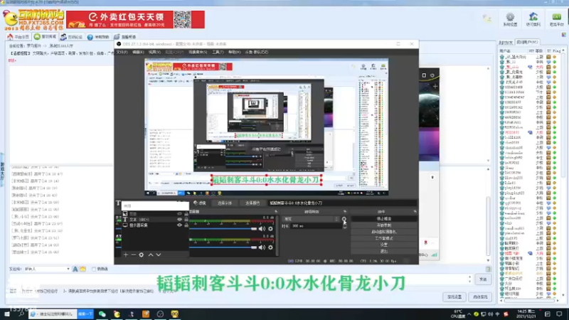 【2021-12-21 14点场】黔队巧巧：巧巧的直播间 1357834