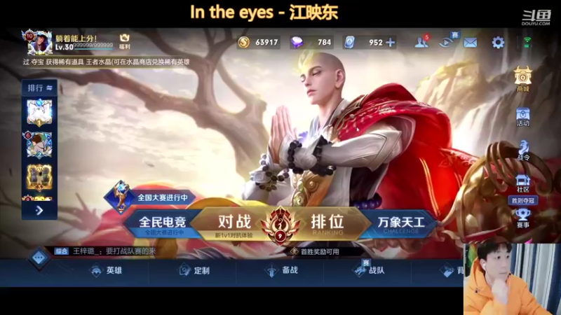 【2021-12-25 20点场】怪兽陳：嘟嘟..黑car发车...黑car发车