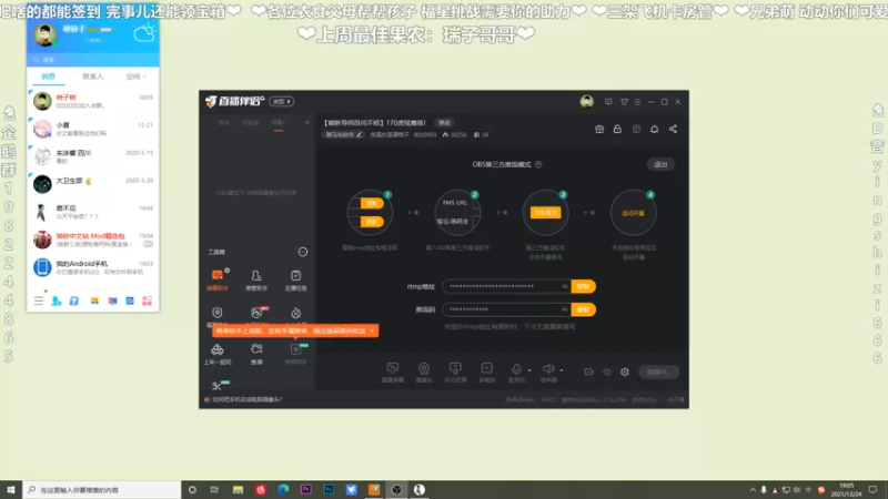 【2021-12-24 19点场】我真的是硬柿子：【萌新导师百问不烦】170虎视鹰扬！