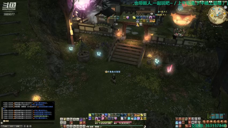 【2021-12-25 10点场】康德x吹个大泡泡：「康德」长草期偷摸玩一会~