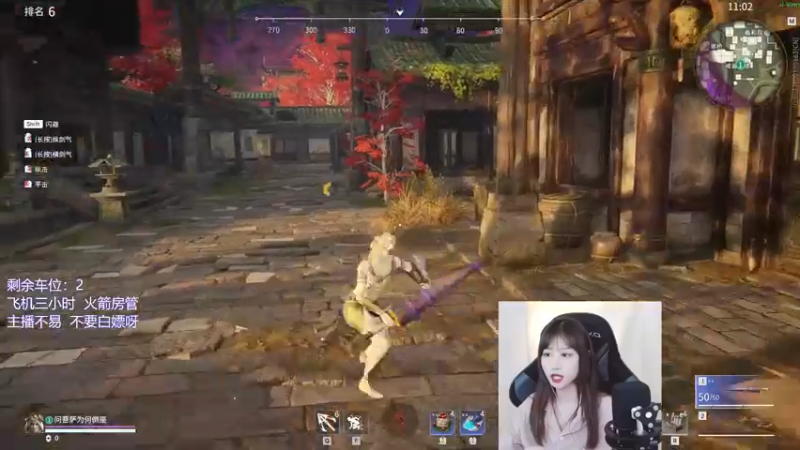 【2021-12-26 14点场】废喵板板：【有车位】蓄力被振不知悔改