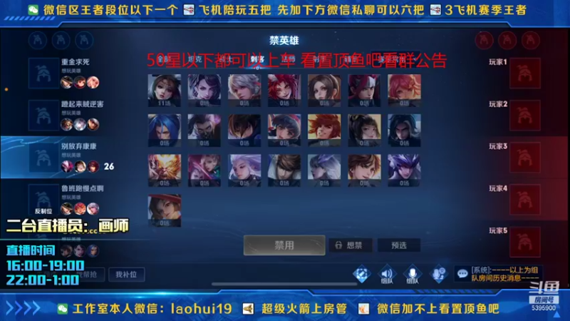 【2021-12-25 23点场】A老回：王者局核弹流娜可露露带粉如打人机教学！