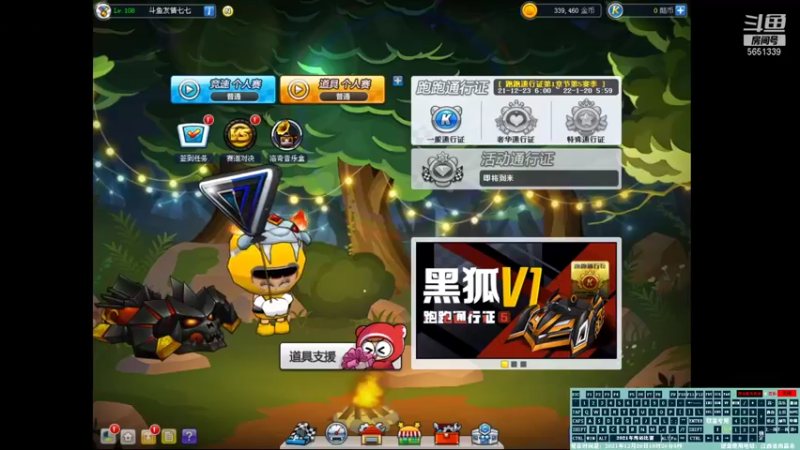 【2021-12-26 18点场】美萌豆妈o：别炸了。。。