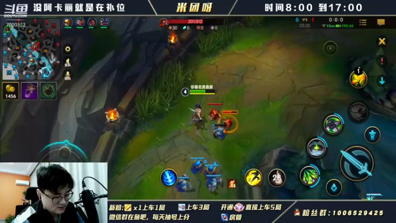 【2021-12-26 13点场】米团呀：带水友们上波分