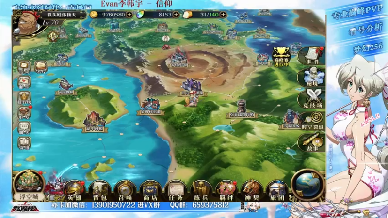 【2021-12-25 14点场】炎帝欧光：巅峰最后两天，冲啊！！！