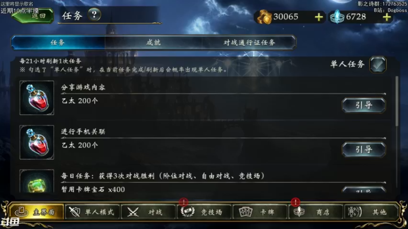 【2021-12-26 19点场】Dogboss：设计师江郎才尽. 826731