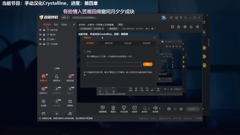 【2021-12-23 00点场】火焰之指吉列布：吉列布：非熬夜无以刷F4，非宁静无以致远