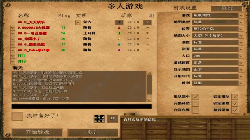 【2021-12-22 01点场】瘾大技术一般般：瘾大技术差 527362