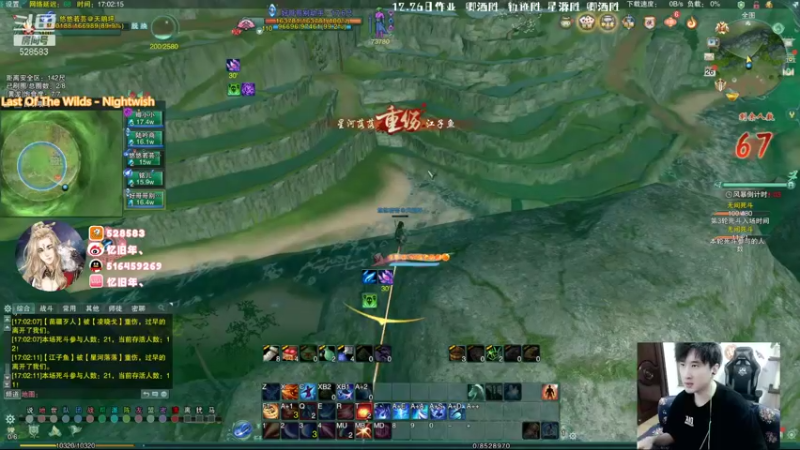 【2021-12-26 17点场】忆旧年丶：PVP明教吃鸡双排