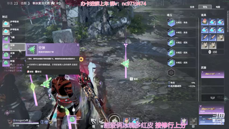 【2021-12-25 00点场】宁陈：三排修罗 帮上分 猛干那种=- =
