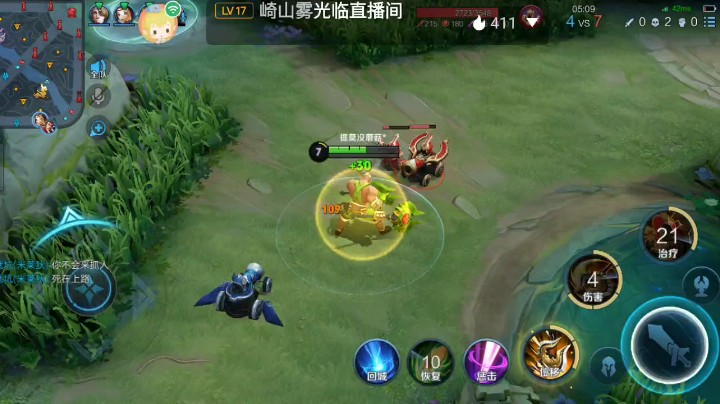 肉死你 哈哈