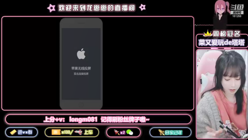 【2021-12-26 17点场】小龙女OuO：国服奕星 带飞专场 ~