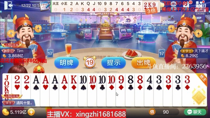 3943不洗牌：没有超级那就炸弹来凑！必须把农民炸弹都弄出来!