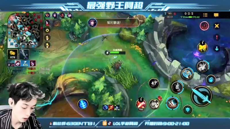 【2021-12-26 18点场】阿超cc丶：⭐阿超：单排冲王者！