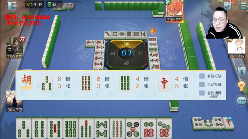 【2021-12-25 23点场】雷疯小叔：雷疯讲棋,爆操开杠大红中！