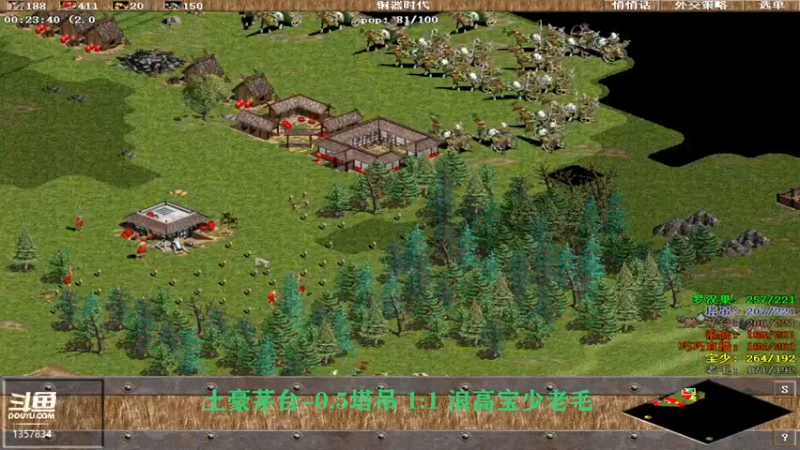 【2021-12-23 23点场】黔队巧巧：巧巧的直播间 1357834