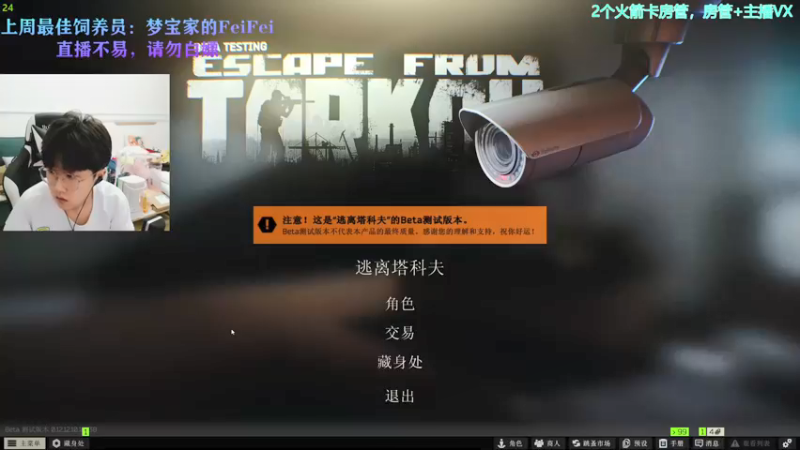 【2021-12-25 19点场】少年梦QVQ：圣诞快乐！五天后跨年咯！