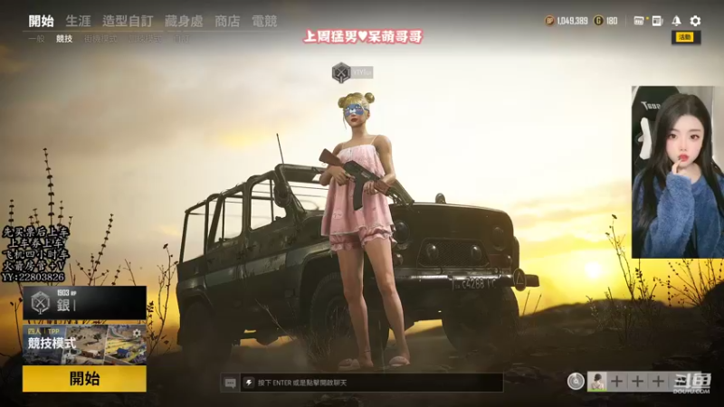 【2021-12-26 12点场】壹壹ui：不过是又长大一岁的美女罢了