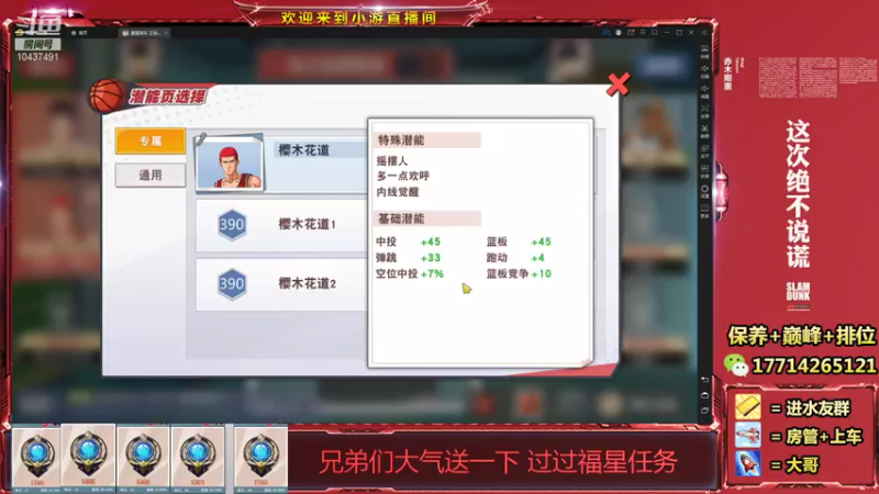 【2021-12-25 17点场】小游桑：这打球多是一件美事阿~