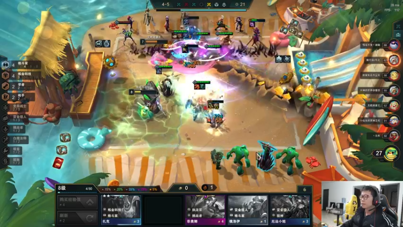 【2021-12-26 18点场】余小C真的很强：余小C：余人来了，早上好！