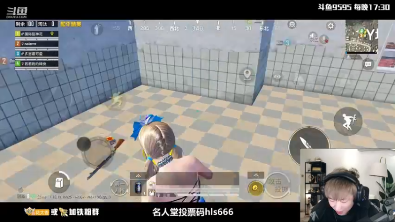 【2021-12-26 19点场】Dy花老湿：【与冬冬和37一起驰骋海岛】