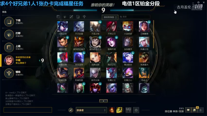 中单盖伦对线妖姬3-1结束游戏..............