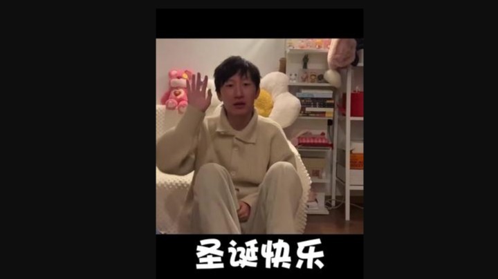 我忘了发了！就当今天是圣诞节！