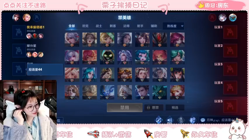 【2021-12-25 23点场】栗子说：【栗子说】圣诞节快乐~
