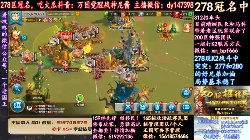 【2021-12-25 22点场】战神尼酱丶：每天开心吃瓜，278冠名中~