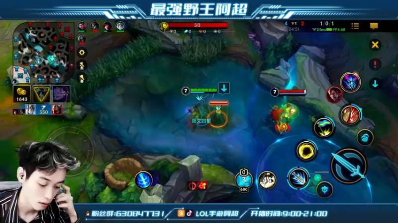 【2021-12-26 14点场】阿超cc丶：⭐阿超：单排冲王者！