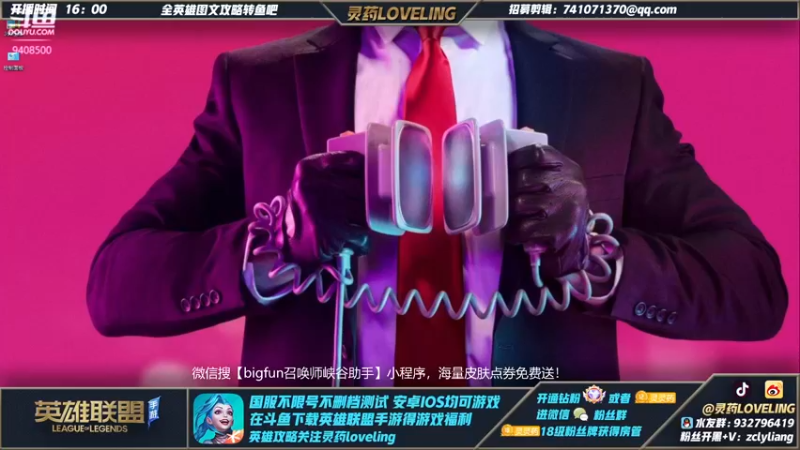 【2021-12-26 14点场】灵药LoveLing：野王回归！单排上第一！