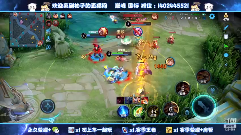 【2021-12-26 01点场】毕竟是柚子：圣诞快乐：努力冲百段射手