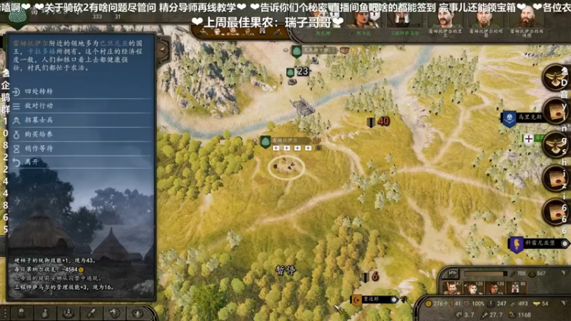 【2021-12-24 21点场】我真的是硬柿子：【萌新导师百问不烦】170虎视鹰扬！