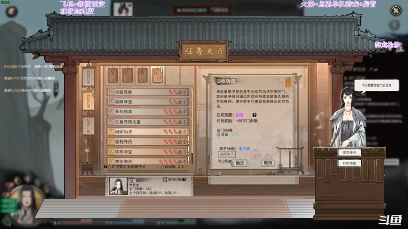 【2021-12-25 00点场】主播老面：鬼谷八荒，我又来了