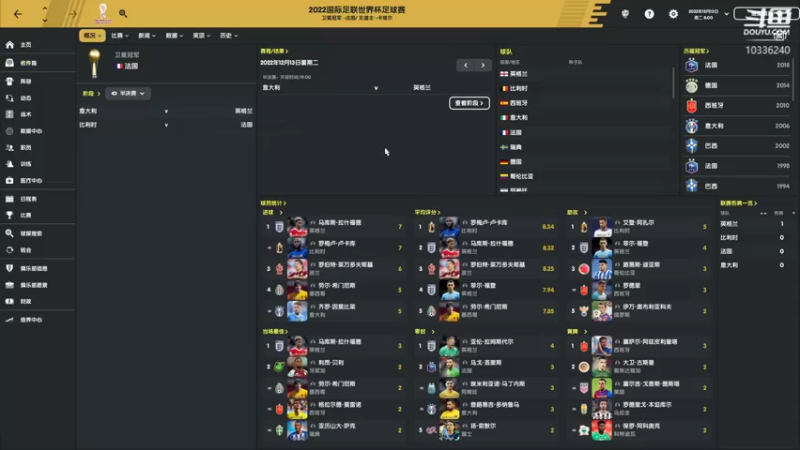 【2021-12-26 16点场】斯诺灬：【斯诺】FM2022流浪档：恒心！耐心！