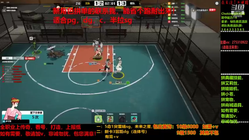 【2021-12-25 18点场】楚楚YJ：啥节都过？
