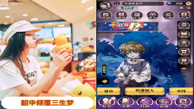 【2021-12-22 12点场】向南不难阿：#天天狼人#一生爱上上千百回。