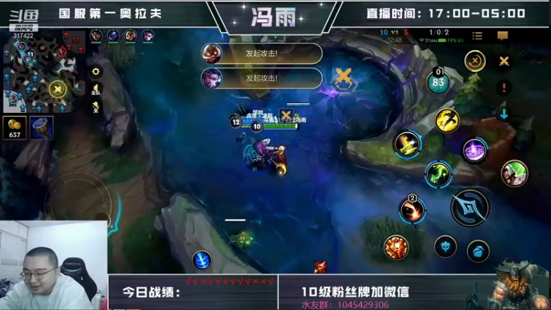 【2021-12-25 23点场】驴酱的冯雨大王：冯雨大王：欢乐时光已经开始了~