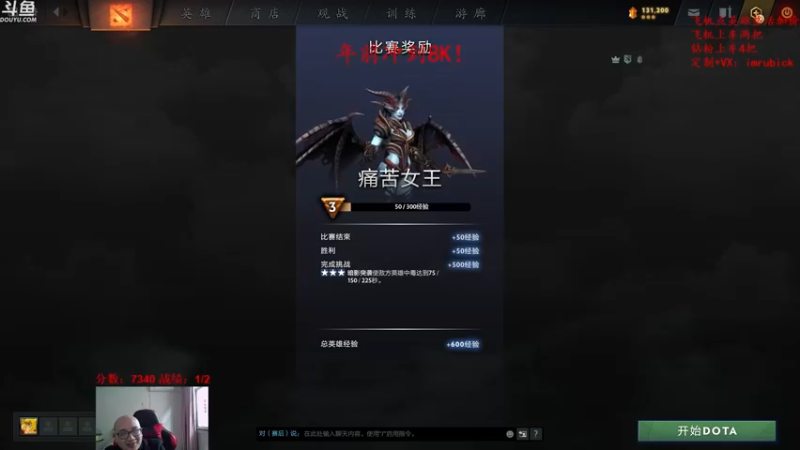 【2021-12-26 15点场】战术大师rubick：你懂炸弹人吗？冲8K！