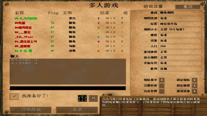 【2021-12-20 03点场】瘾大技术一般般：瘾大技术差 527362