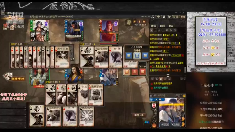 【2021-12-26 19点场】Yingzi丶6666：『统率集中营』大猪大猪,你就是一个老虎