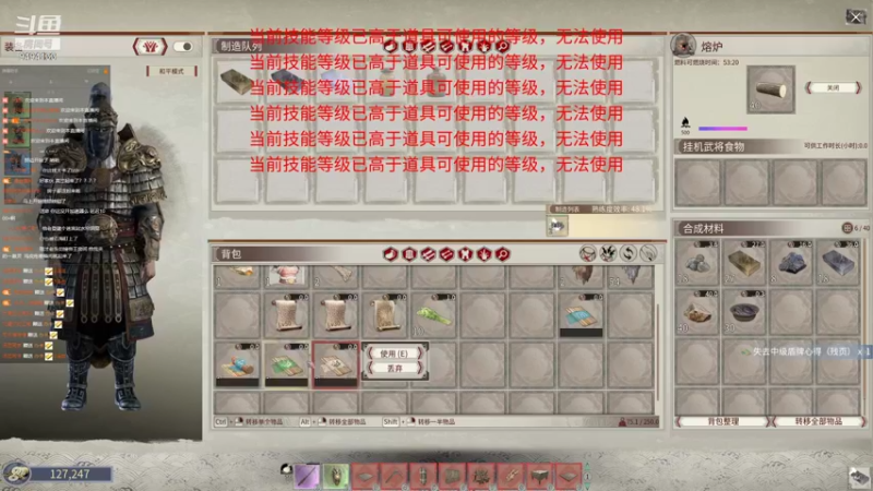 【2021-12-25 21点场】天堂的小胖：启动！！！！ 9494133
