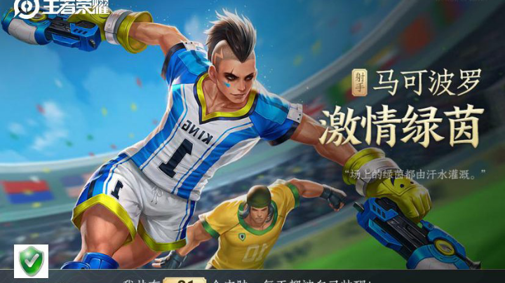 老是被揍