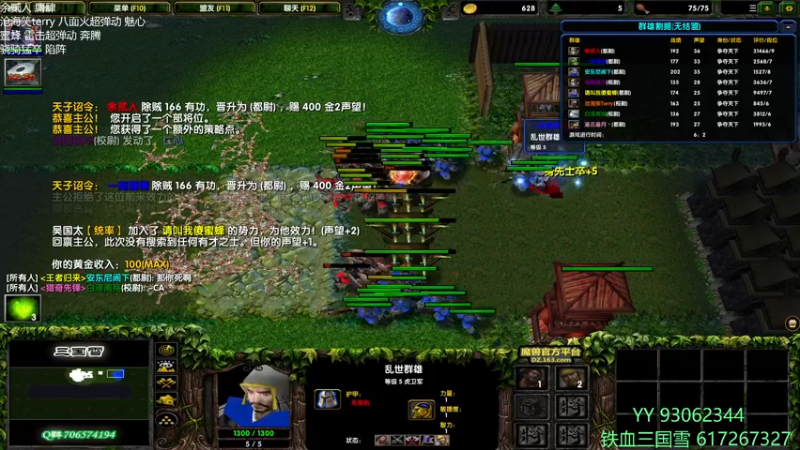 【2021-12-25 13点场】余贰人：3：3333国雪